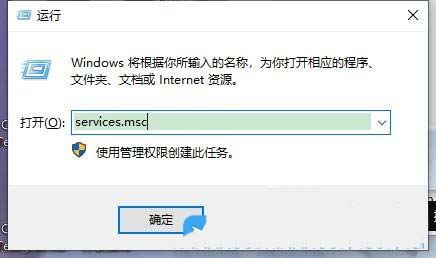 win10打印文件被挂起怎么办? Win10打印机文档被挂起无法打印的解决办法插图1