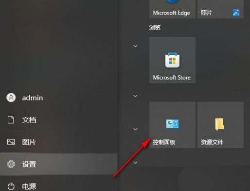 win10打印文件被挂起怎么办? Win10打印机文档被挂起无法打印的解决办法插图3