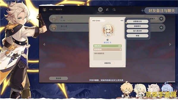 原神赛诺什么属性 原神赛诺的属性深度解析 原神赛诺什么属性 原神赛诺的属性深度解析