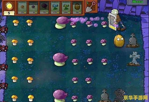 植物大战僵尸ol360 植物大战僵尸OL360:策略与战斗的完美融合 植物大战僵尸ol360 植物大战僵尸OL360:策略与战斗的完美融合