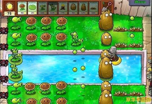 植物大战僵尸ol360 植物大战僵尸OL360:策略与战斗的完美融合 植物大战僵尸ol360 植物大战僵尸OL360:策略与战斗的完美融合