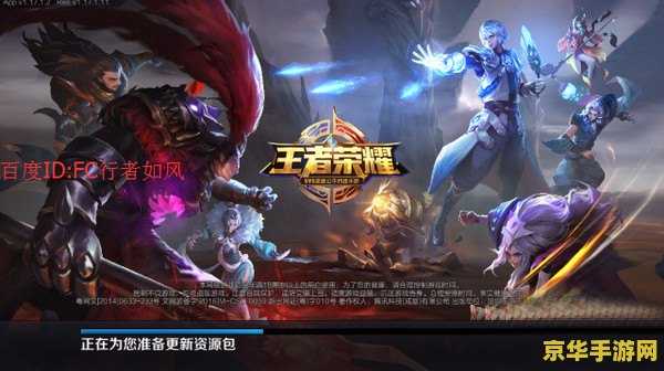 王者荣耀怎么重置战绩 王者荣耀战绩重置攻略