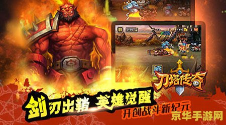 dota传奇 Dota传奇：电竞世界的英雄史诗