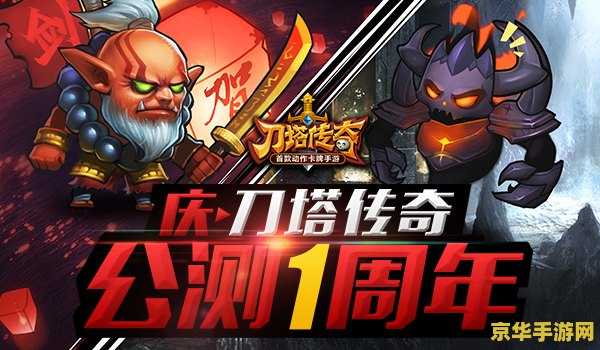 dota传奇 Dota传奇：电竞世界的英雄史诗