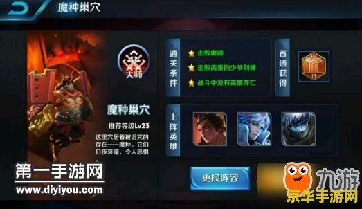 王者荣耀中怎么刷金币吗 王者荣耀金币获取攻略 王者荣耀中怎么刷金币吗 王者荣耀金币获取攻略