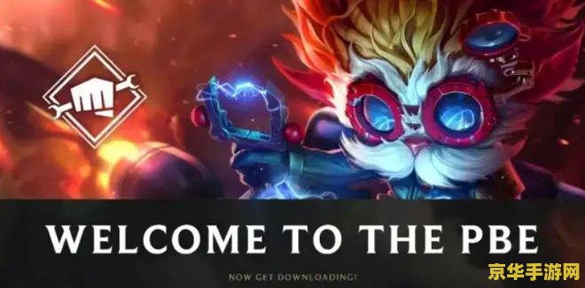 英雄联盟有哪些游戏 英雄联盟系列游戏概览 英雄联盟有哪些游戏 英雄联盟系列游戏概览