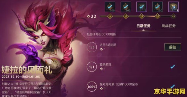 英雄联盟有哪些游戏 英雄联盟系列游戏概览 英雄联盟有哪些游戏 英雄联盟系列游戏概览