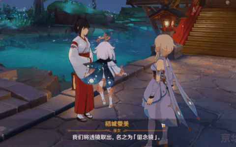 原神祭神奉上寻找结界 原神祭神奉上：探索神秘结界，解锁未知冒险