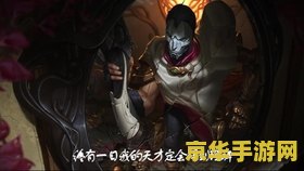 英雄联盟盲僧宣传片 英雄联盟盲僧:禅意之战,拳拳到肉 英雄联盟盲僧宣传片 英雄联盟盲僧:禅意之战,拳拳到肉