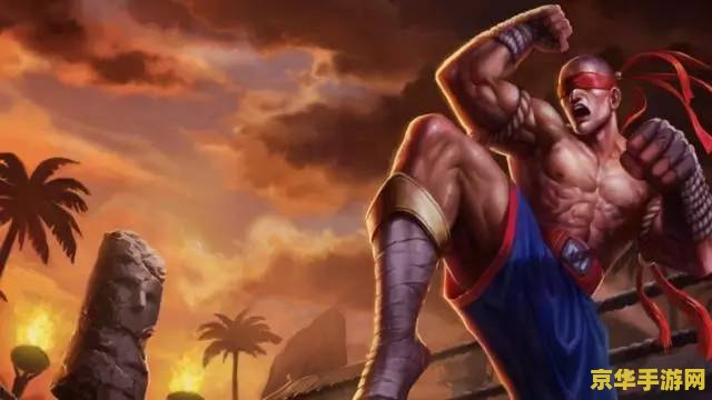 英雄联盟盲僧宣传片 英雄联盟盲僧:禅意之战,拳拳到肉 英雄联盟盲僧宣传片 英雄联盟盲僧:禅意之战,拳拳到肉