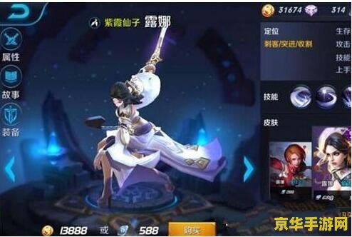 王者荣耀紫霞怎么玩 王者荣耀紫霞仙子玩法攻略 王者荣耀紫霞怎么玩 王者荣耀紫霞仙子玩法攻略