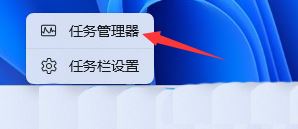 win11进入安全模式快捷键怎么设置? Shift+右键点击桌面进入安全模式技巧插图8