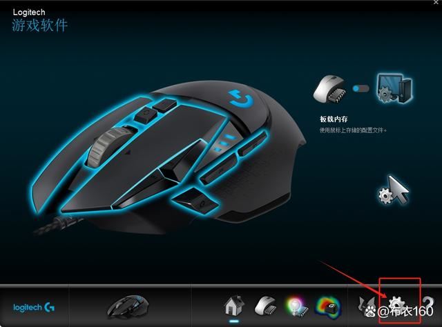鼠标怎么设置宏? 以Logitech为例说明鼠标宏设置