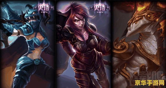 英雄联盟男爵领域大区特色 英雄联盟男爵领域大区特色解析