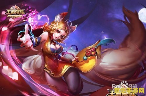 王者荣耀 妲己怎么获得 王者荣耀妲己获取攻略与英雄深度解析 王者荣耀 妲己怎么获得 王者荣耀妲己获取攻略与英雄深度解析