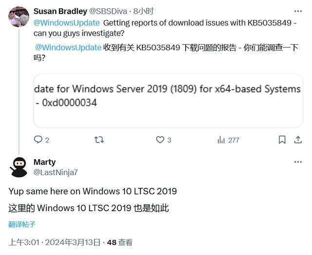 Win10安装3月更新KB5035849时遇到0xd0000034错误插图 Win10安装3月更新KB5035849时遇到0xd0000034错误插图