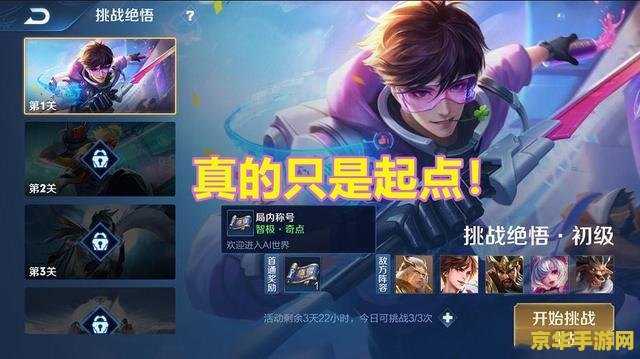 王者荣耀 怎么配合 王者荣耀中的团队协作与策略配合 王者荣耀 怎么配合 王者荣耀中的团队协作与策略配合