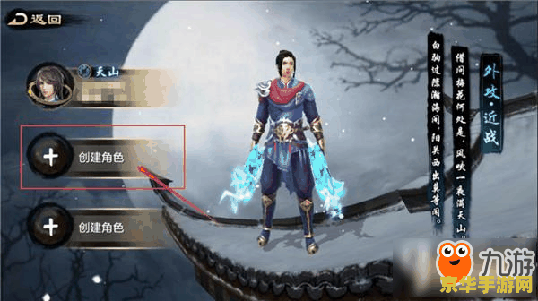 天龙八部人物名字 天龙八部人物名字背后的故事与游戏魅力