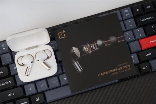 一加Buds Pro2轻享版好用吗 一加Buds Pro2轻享版蓝牙耳机使用测评插图8