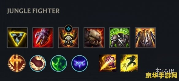 英雄联盟手游贾克斯最新符文 英雄联盟手游贾克斯最新符文搭配指南