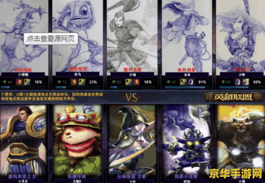 目前英雄联盟版本 <h3>英雄联盟：当前版本深度解析与游戏策略探讨</h3>