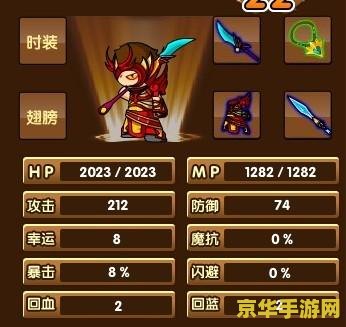 造梦西游3朱子真 <h3>造梦西游3：深度解析朱子真角色</h3>