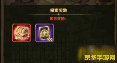 剑与远征旋沙轨道 剑与远征旋沙轨道：探索未知，征战星辰大海