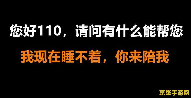 原神主播代抽天空厕纸翻车 原神代抽天空厕纸翻车现场:玩家需谨慎,直播有风险 原神主播代抽天空厕纸翻车 原神代抽天空厕纸翻车现场:玩家需谨慎,直播有风险