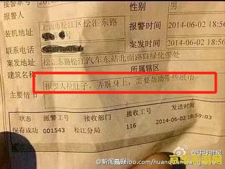 原神主播代抽天空厕纸翻车 原神代抽天空厕纸翻车现场:玩家需谨慎,直播有风险 原神主播代抽天空厕纸翻车 原神代抽天空厕纸翻车现场:玩家需谨慎,直播有风险