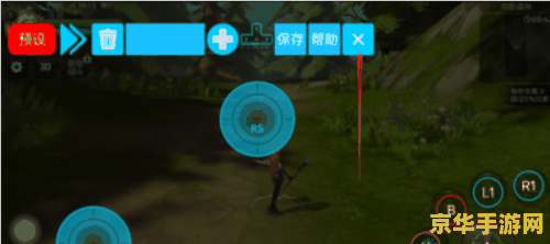 王者荣耀ios怎么定位 王者荣耀iOS定位设置详解