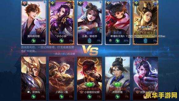 王者荣耀id符号怎么打 王者荣耀ID符号输入技巧与游戏文化深度解析 王者荣耀id符号怎么打 王者荣耀ID符号输入技巧与游戏文化深度解析