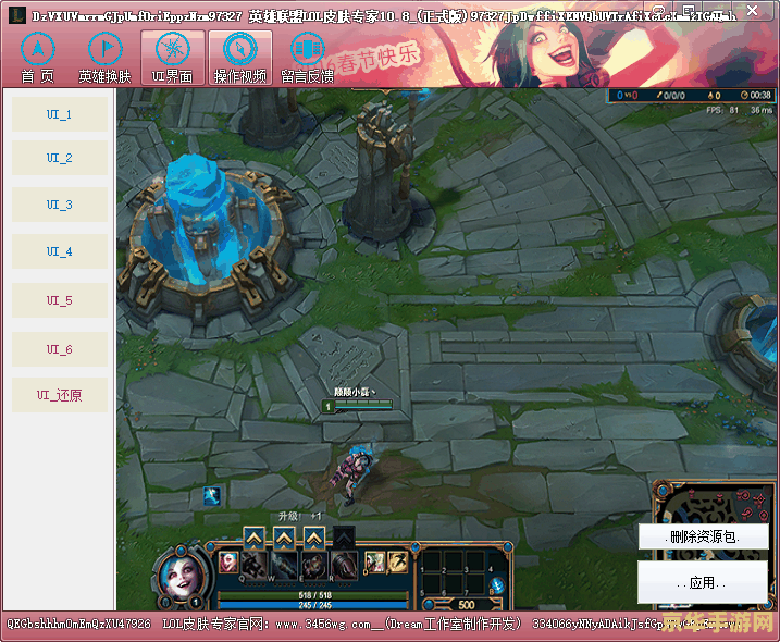 英雄联盟皮肤专家特效 <h3>英雄联盟皮肤专家特效解析</h3> 英雄联盟皮肤专家特效 <h3>英雄联盟皮肤专家特效解析</h3>