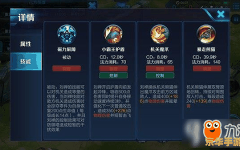 王者荣耀刘禅怎么连招 王者荣耀刘禅连招技巧解析