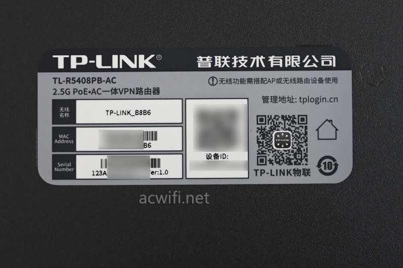 TL-R5408PB-AC一体机怎么样? TPLINK TL-R5408PB-AC路由器拆机测评插图10 TL-R5408PB-AC一体机怎么样? TPLINK TL-R5408PB-AC路由器拆机测评插图10