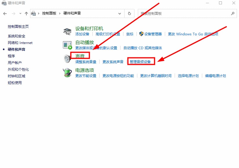 win10扬声器无法找到输出设备怎么办 win10扬声器无法找到输出设备解决方法插图1