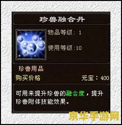 天龙八部3数据库 <h3>天龙八部3数据库深度解析</h3>