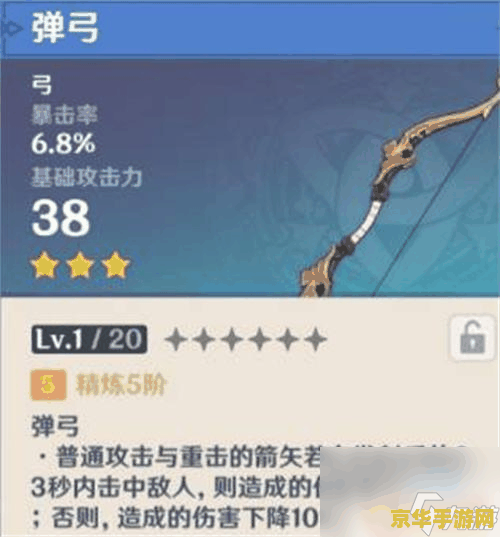 原神暴击伤害是基础伤害的多少 原神暴击伤害深度解析:如何最大化你的输出伤害 原神暴击伤害是基础伤害的多少 原神暴击伤害深度解析:如何最大化你的输出伤害