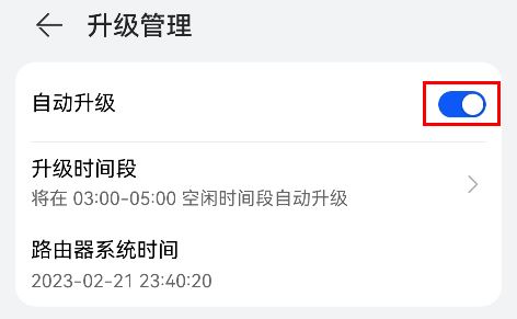 路由器怎么升级软件版本? 升级华为路由器的软件版本图文教程插图3 路由器怎么升级软件版本? 升级华为路由器的软件版本图文教程插图3