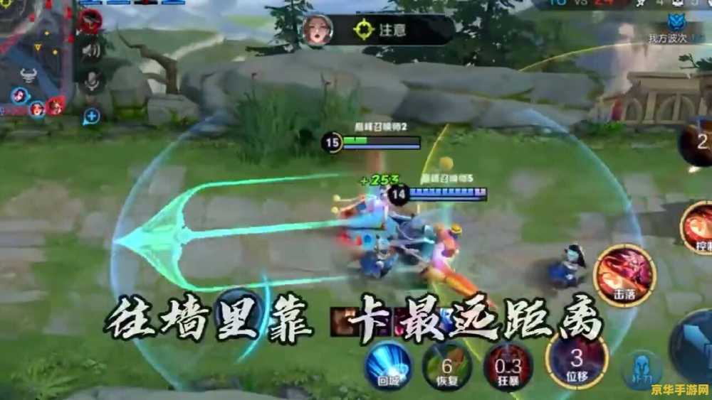 王者荣耀裁判怎么暂停 王者荣耀裁判如何掌控比赛暂停