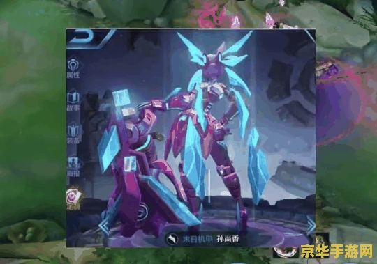 【王者荣耀孙上香多少钱】