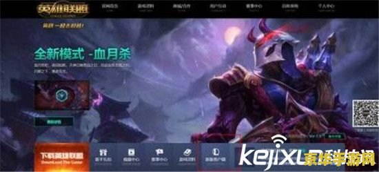 英雄联盟训练模式怎么用不了 <h3>英雄联盟训练模式无法使用的原因及解决方案</h3>