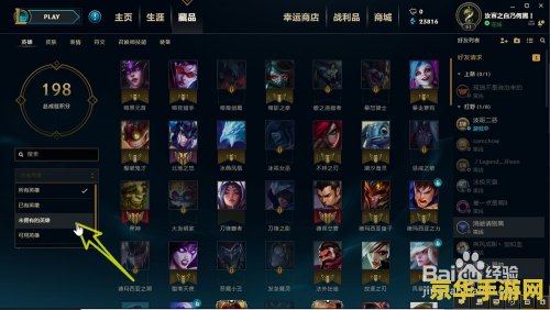 英雄联盟训练模式被锁起来怎么办? 英雄联盟训练模式被锁:解锁方法与游戏策略 英雄联盟训练模式被锁起来怎么办? 英雄联盟训练模式被锁:解锁方法与游戏策略