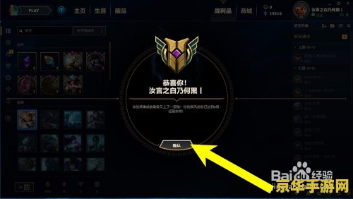 英雄联盟训练模式被锁起来怎么办? 英雄联盟训练模式被锁:解锁方法与游戏策略 英雄联盟训练模式被锁起来怎么办? 英雄联盟训练模式被锁:解锁方法与游戏策略