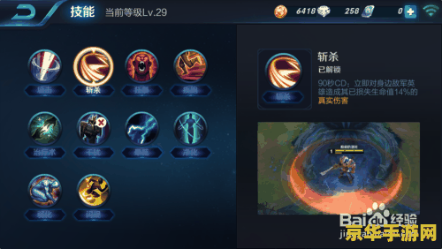 王者荣耀大圣怎么出装 王者荣耀大圣出装指南 王者荣耀大圣怎么出装 王者荣耀大圣出装指南