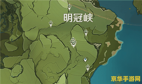 原神白铁矿在哪刷 原神白铁矿高效刷取地点与策略