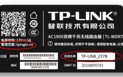 tplink路由器如何登录路由器管理界面? 路由器进入管理页面的方法