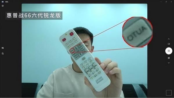 惠普战66六代锐龙版怎么样 惠普战66六代锐龙版笔记本体验评测插图10 惠普战66六代锐龙版怎么样 惠普战66六代锐龙版笔记本体验评测插图10