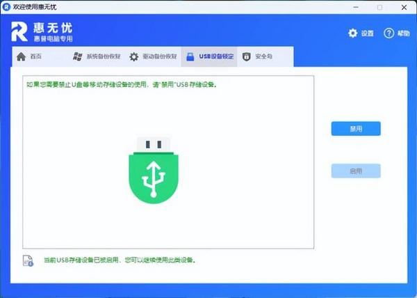 惠普战66六代锐龙版怎么样 惠普战66六代锐龙版笔记本体验评测插图16 惠普战66六代锐龙版怎么样 惠普战66六代锐龙版笔记本体验评测插图16