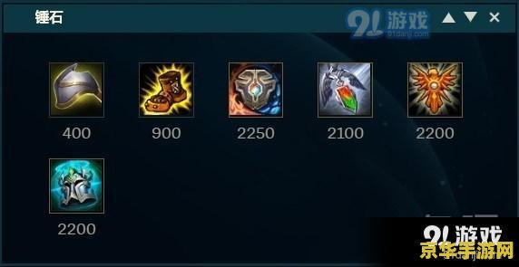 英雄联盟手游锤石e变大 英雄联盟手游锤石E技能增强，战术地位再提升