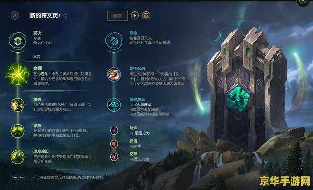 英雄联盟锤石怎么用法 英雄联盟锤石玩法解析 英雄联盟锤石怎么用法 英雄联盟锤石玩法解析